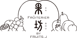 フリュテリー果房_ロゴ