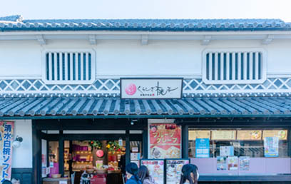 くらしき桃子　倉敷中央店