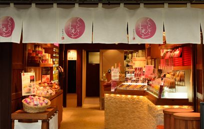 くらしき桃子　くらしき本店